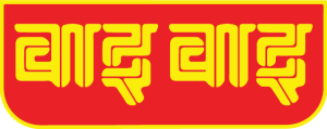 waiwai